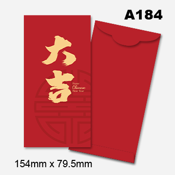 Money Packet (Template - Budget) 12 AngPow2026 Budget 11