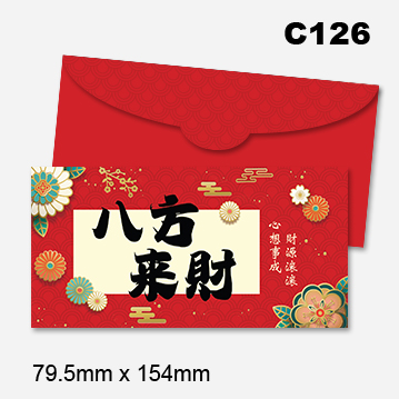 Money Packet (Template - Budget) 20 AngPow2026 Budget 19