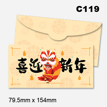 Money Packet (Template - Budget) 22 AngPow2026 Budget 21