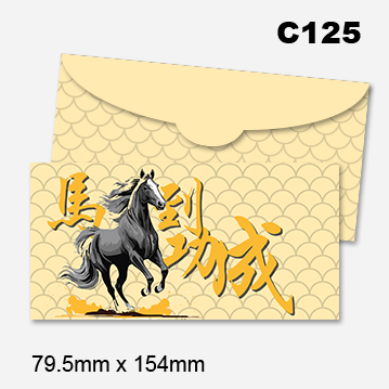 Money Packet (Template - Budget) 25 AngPow2026 Budget 24