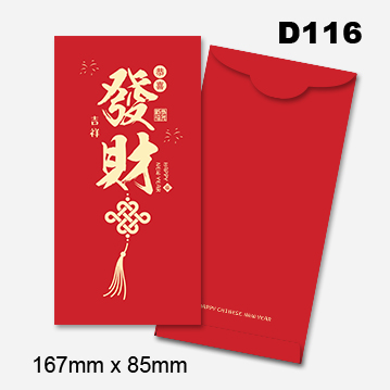 Money Packet (Template - Budget) 28 AngPow2026 Budget 27