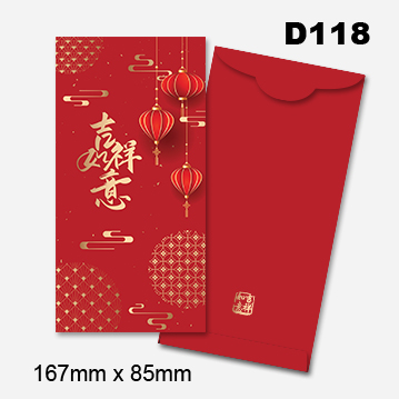 Money Packet (Template - Budget) 29 AngPow2026 Budget 28