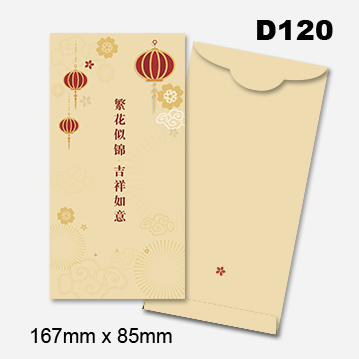 Money Packet (Template - Budget) 30 AngPow2026 Budget 29