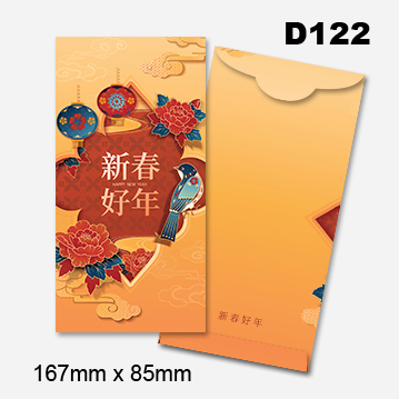 Money Packet (Template - Budget) 31 AngPow2026 Budget 30