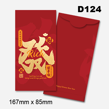 Money Packet (Template - Budget) 32 AngPow2026 Budget 31