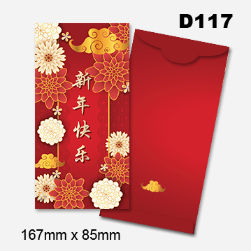 Money Packet (Template - Budget) 34 AngPow2026 Budget 33