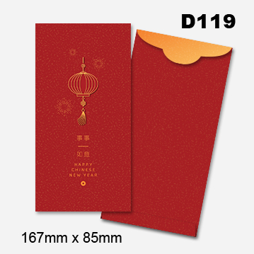 Money Packet (Template - Budget) 35 AngPow2026 Budget 34