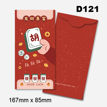 Money Packet (Template - Budget) 36 AngPow2026 Budget 35