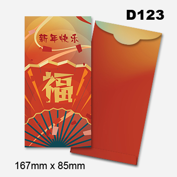 Money Packet (Template - Budget) 37 AngPow2026 Budget 36