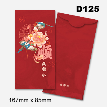 Money Packet (Template - Budget) 38 AngPow2026 Budget 37