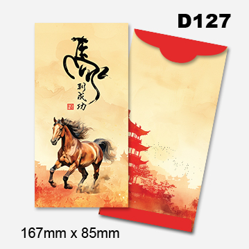 Money Packet (Template - Budget) 39 AngPow2026 Budget 38