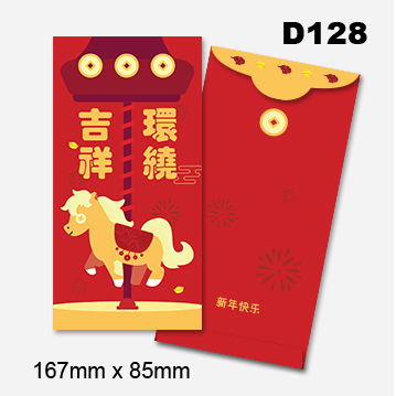 Money Packet (Template - Budget) 40 AngPow2026 Budget 39