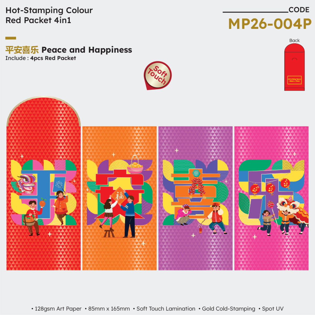 MP26 004P.png