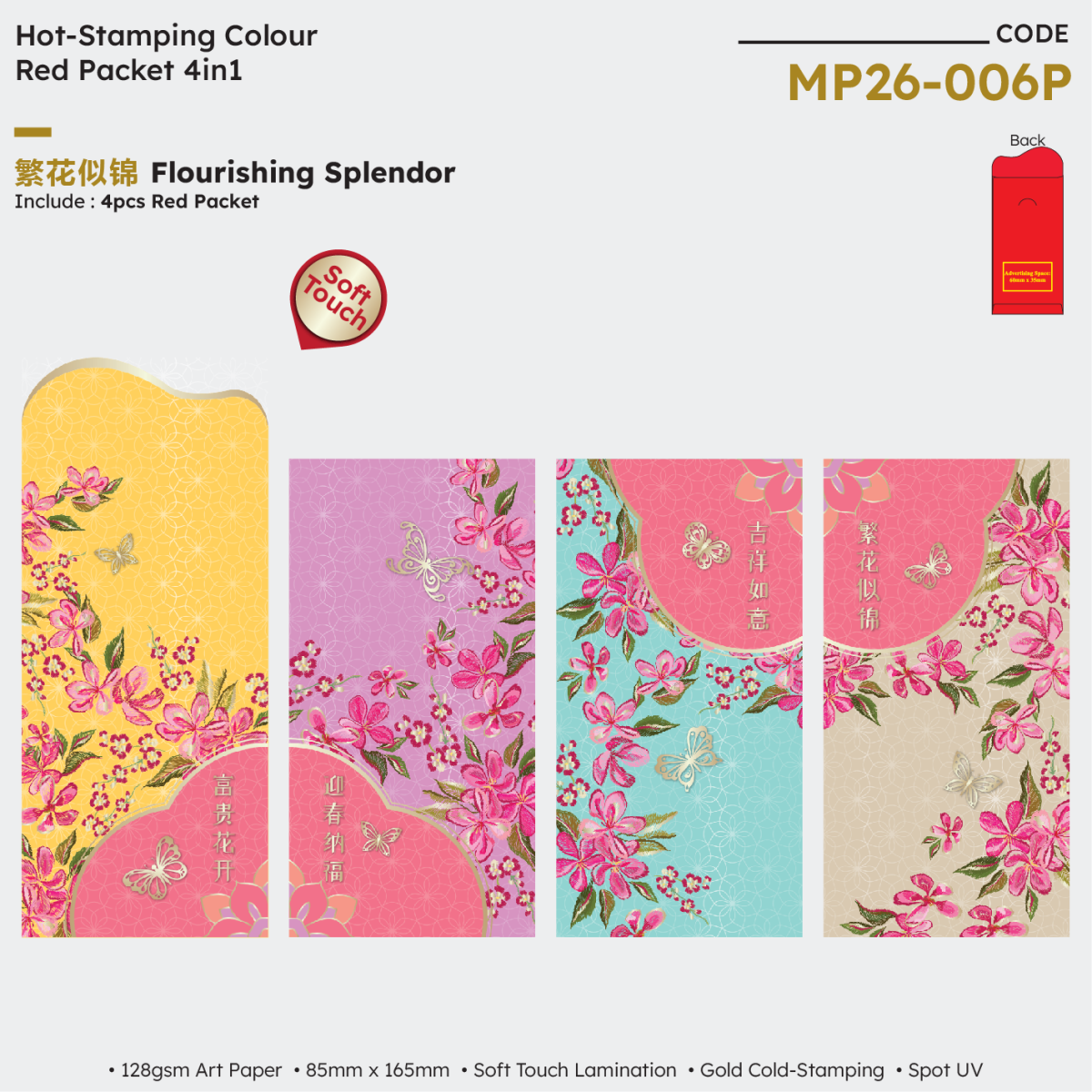 MP26 006P.png