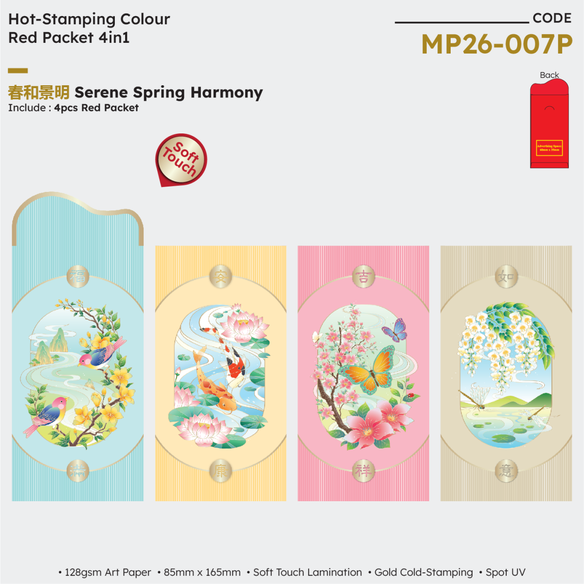 MP26 007P.png