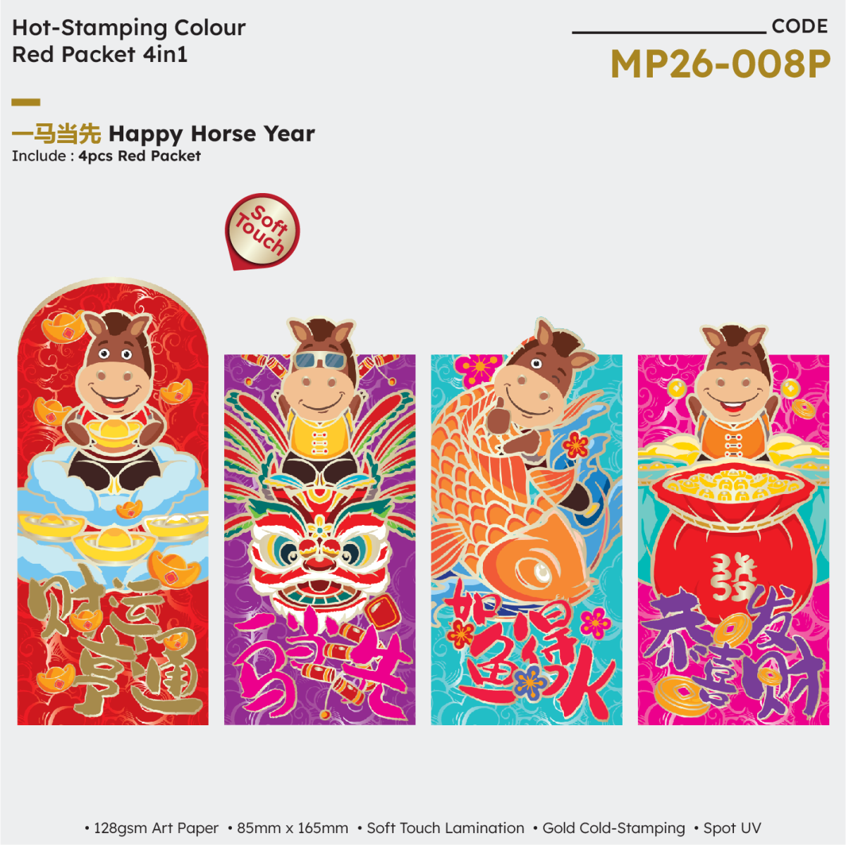 MP26 008P.png