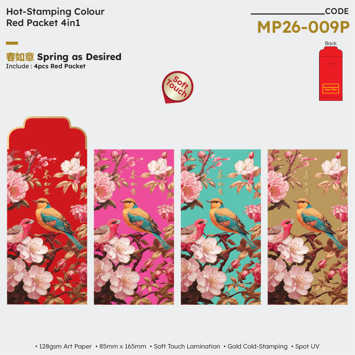 MP26 009P.png