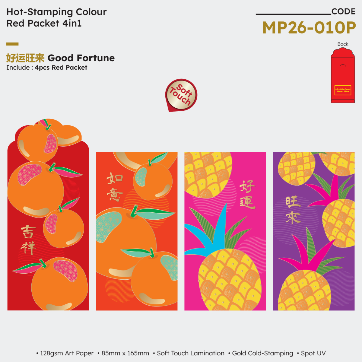 MP26 010P.png