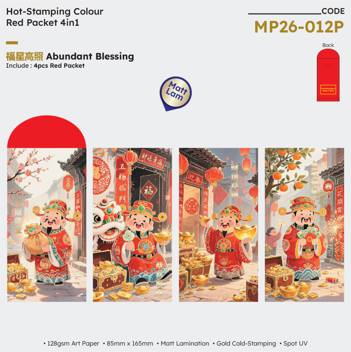 MP26 012P.png