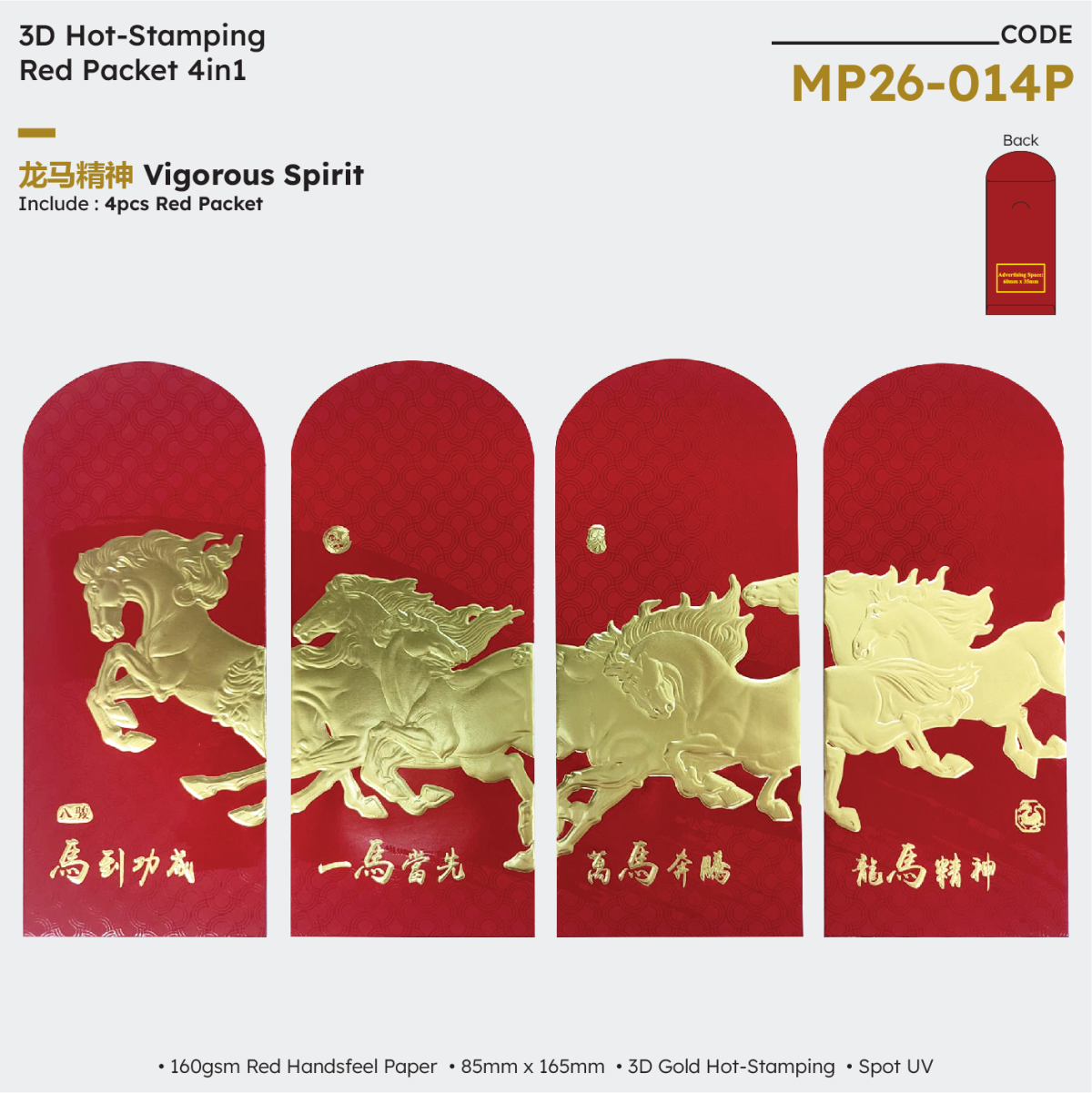 MP26 014P.png