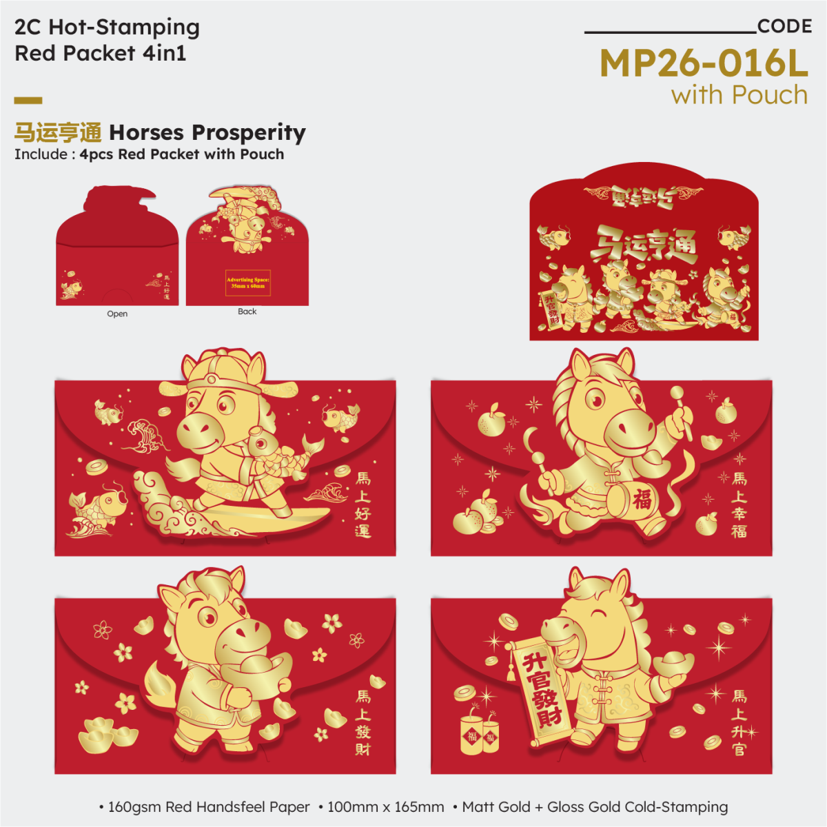 MP26 016L.png