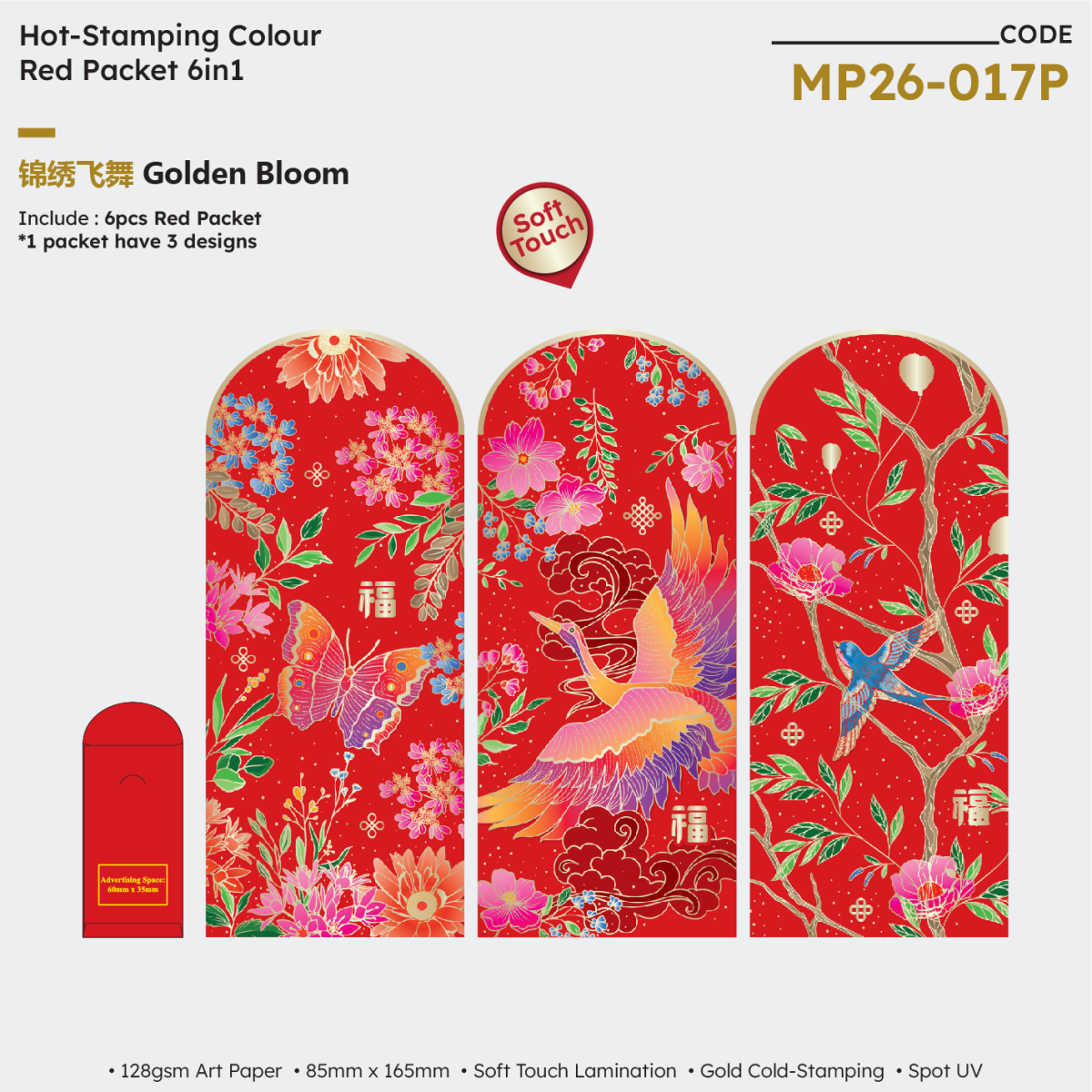 MP26 017P.png