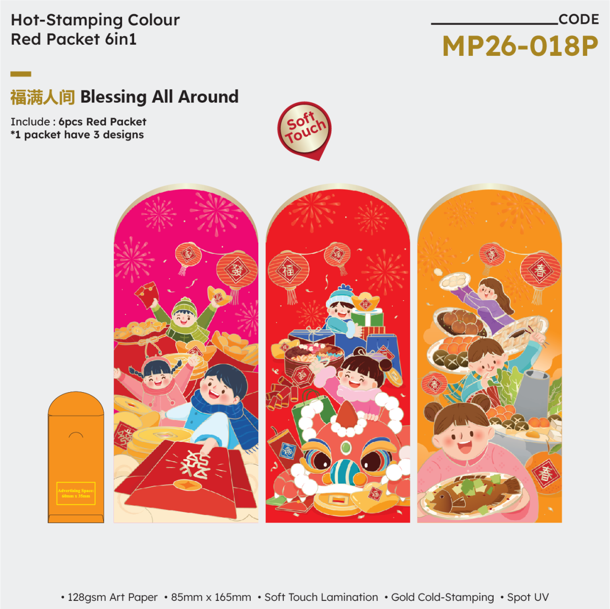 MP26 018P.png
