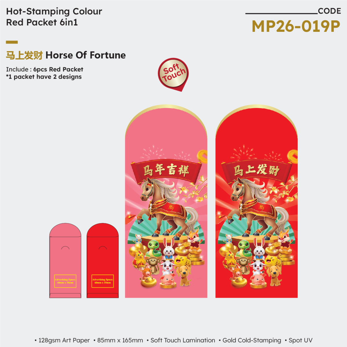 MP26 019P.png