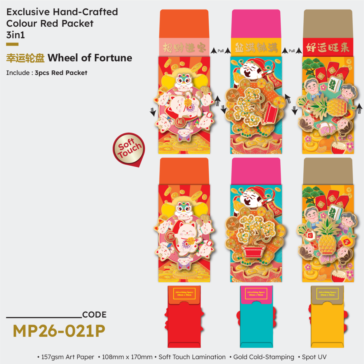 MP26 021P.png