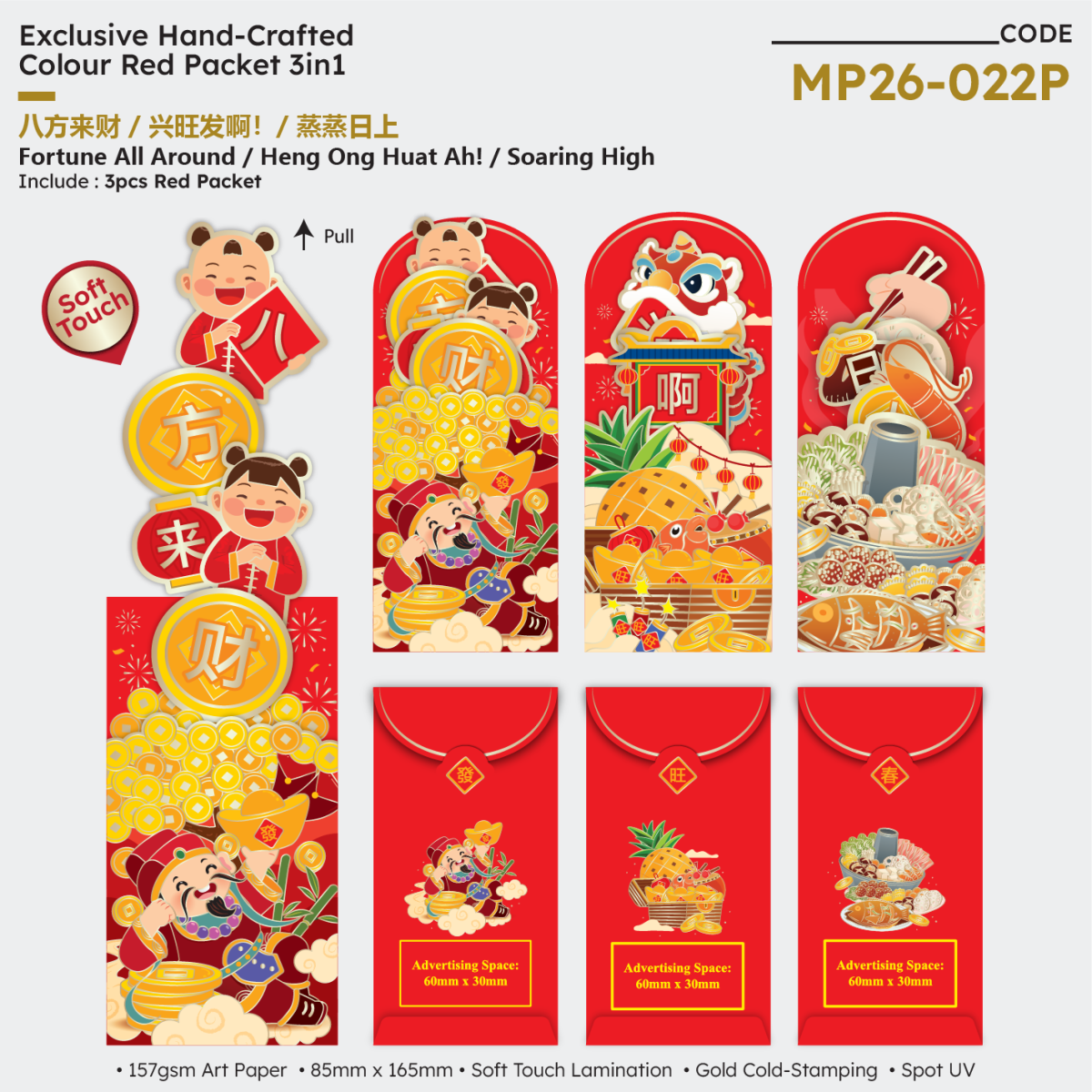MP26 022P.png