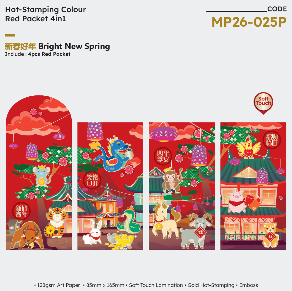 MP26 025P.png