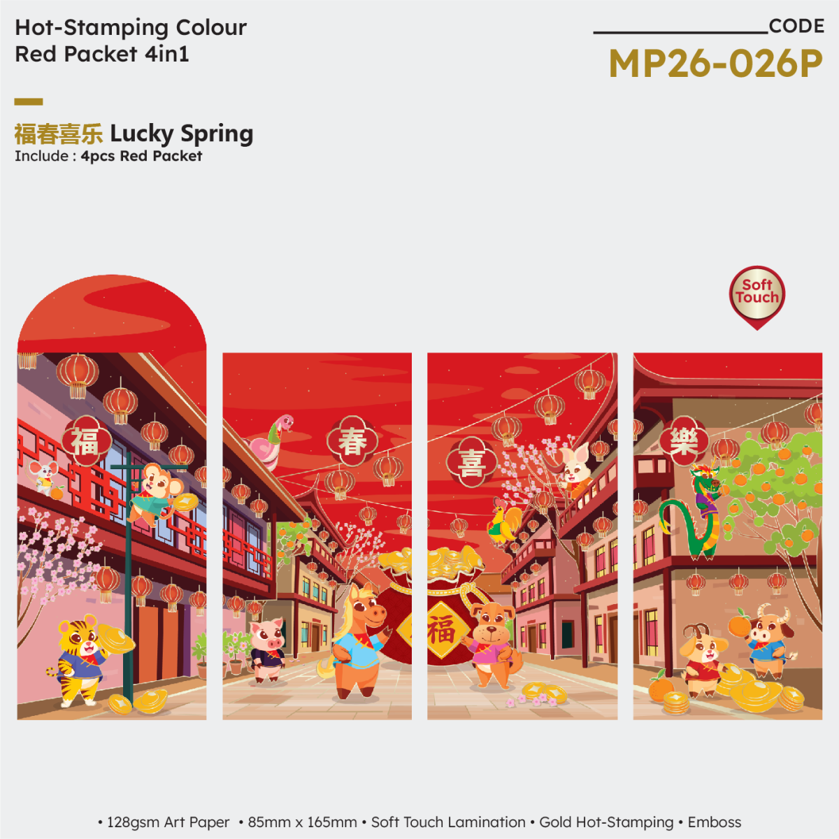MP26 026P.png