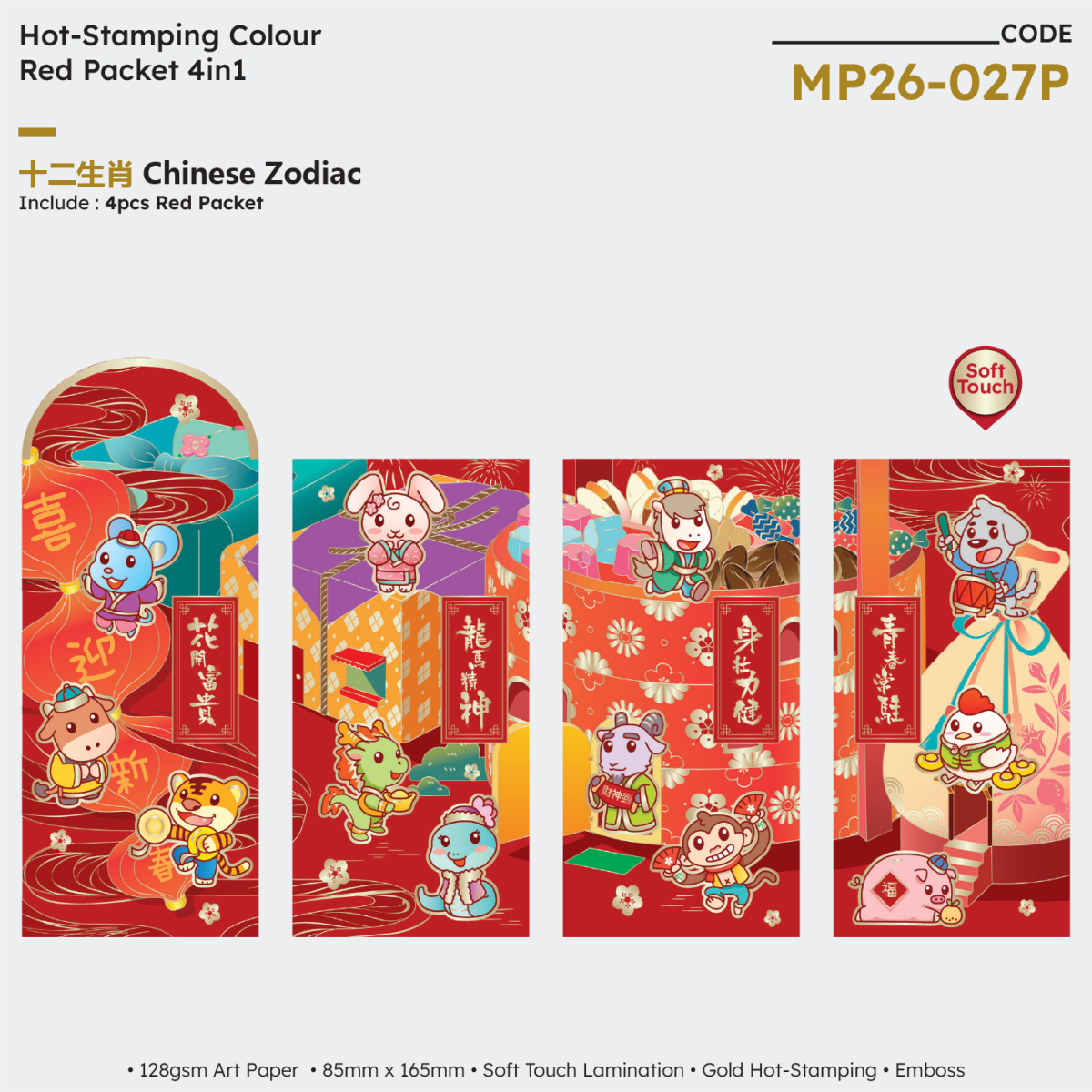 MP26 027P.png