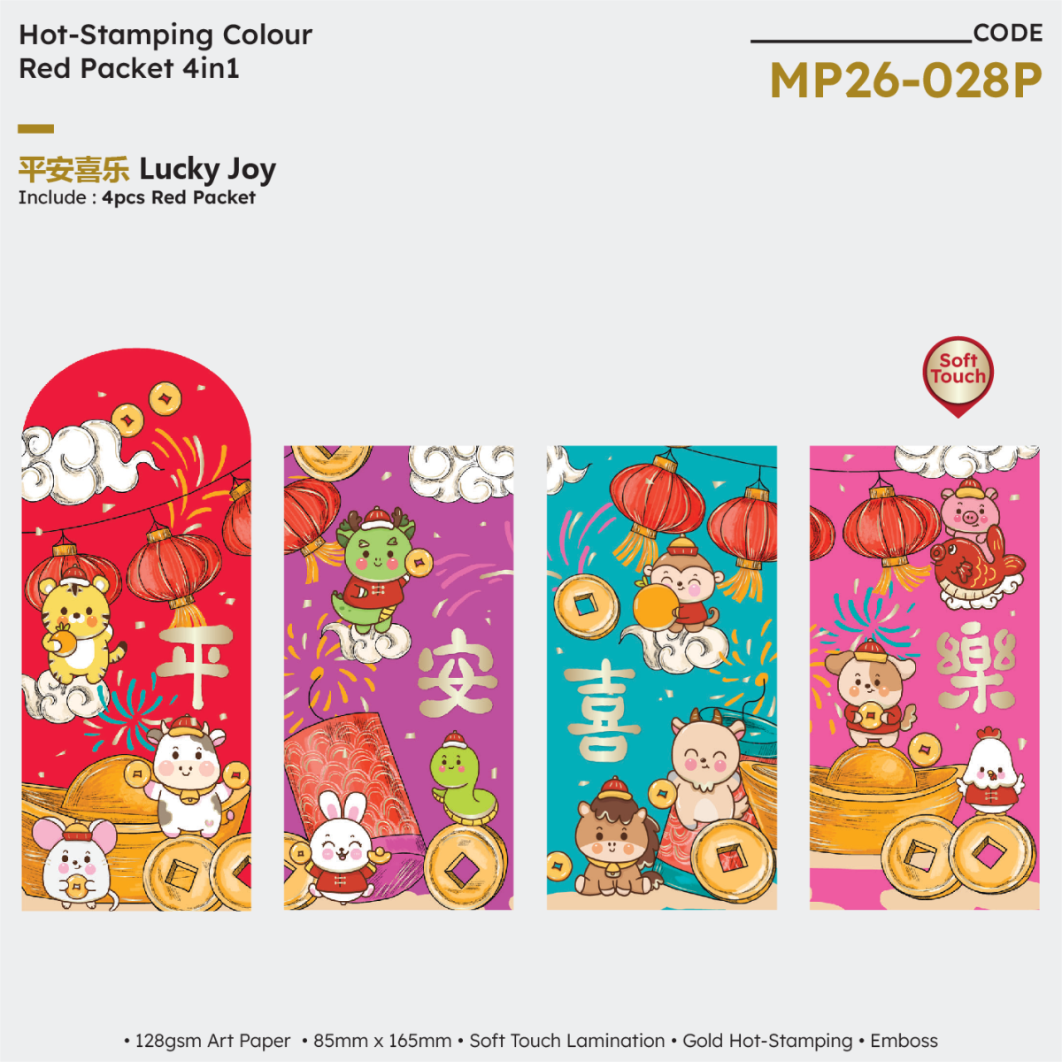 MP26 028P.png