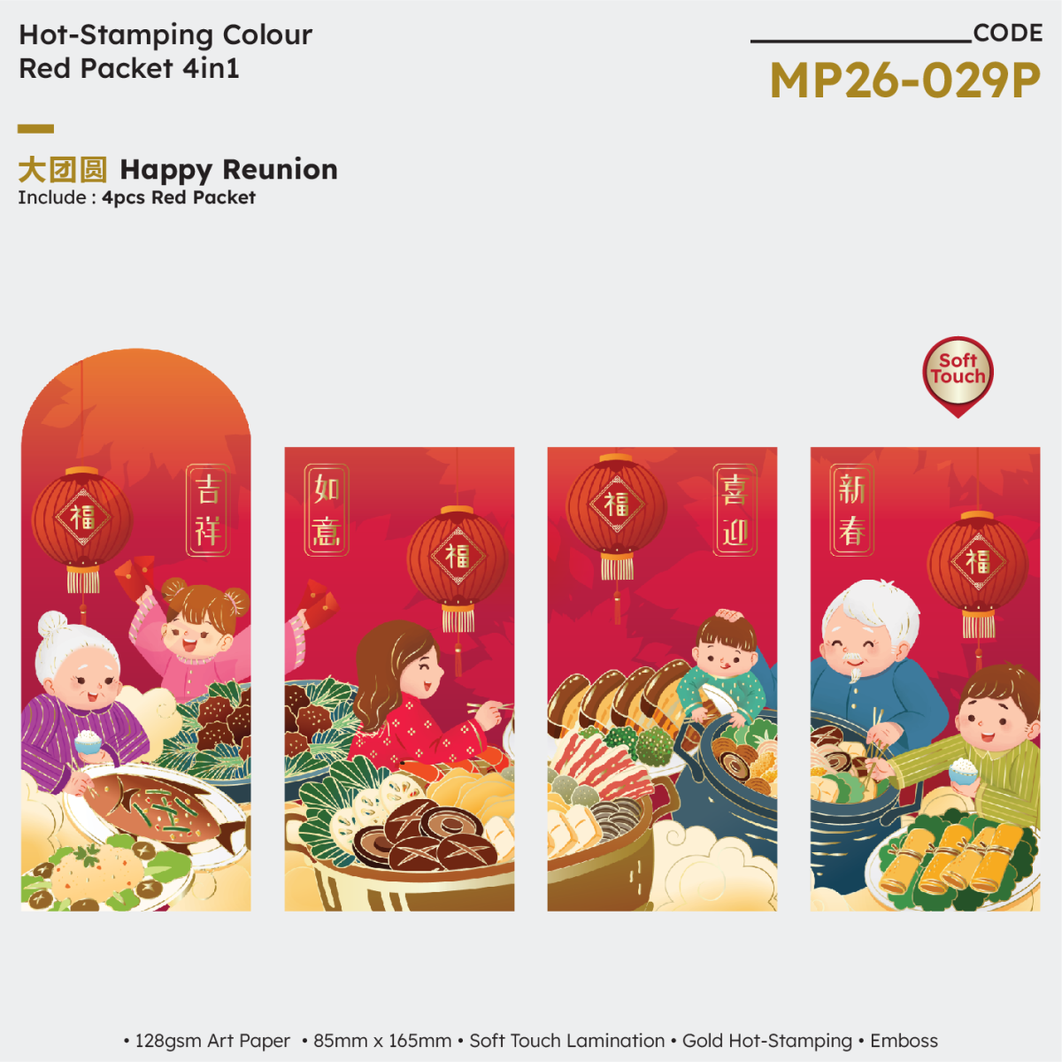 MP26 029P.png