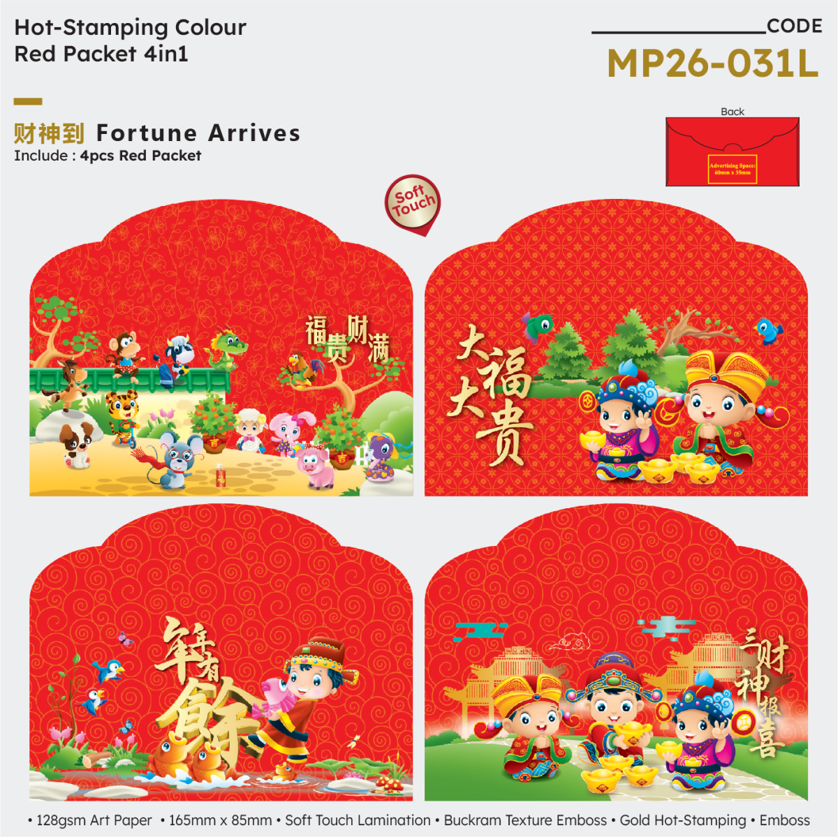 MP26 031L.png