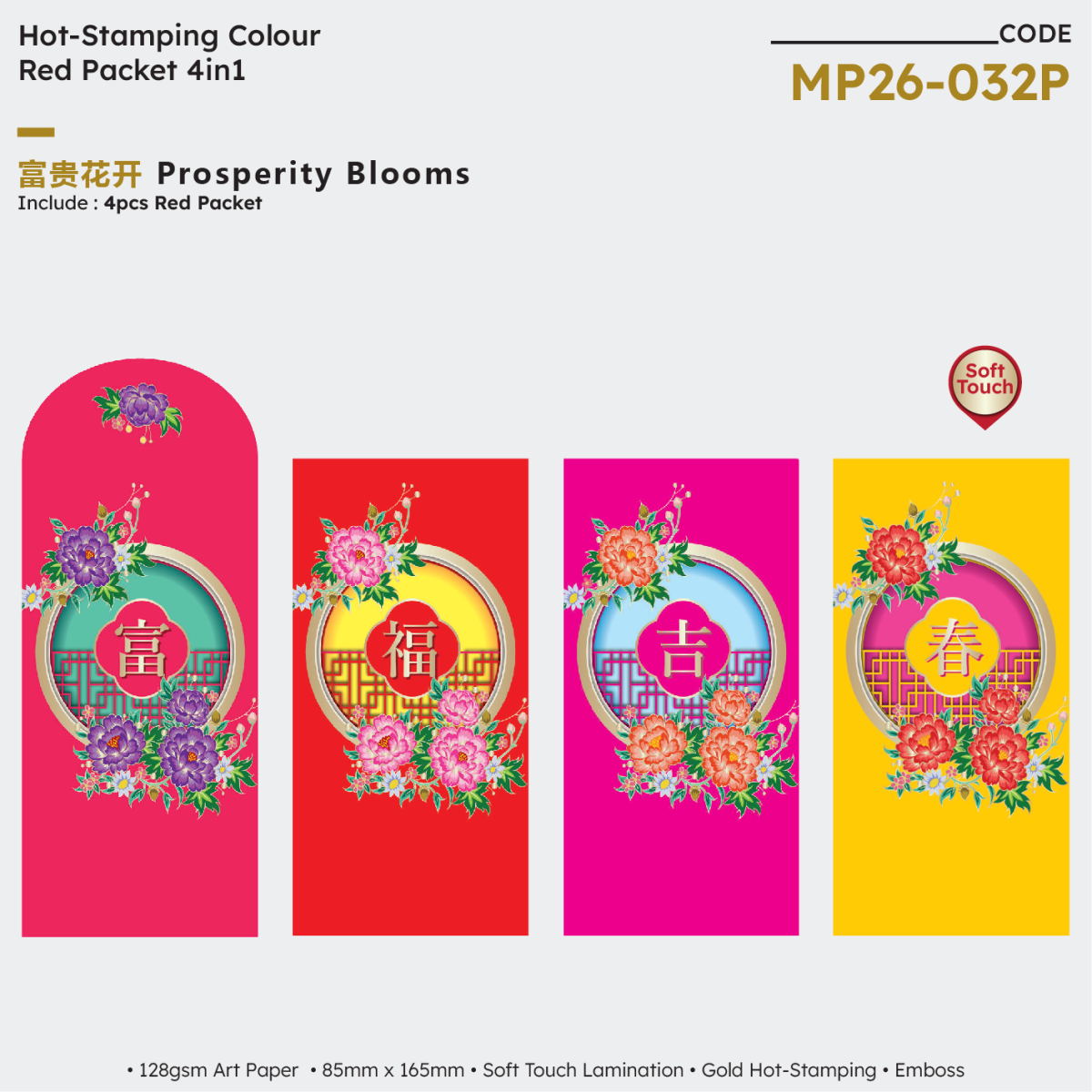 MP26 032P.png