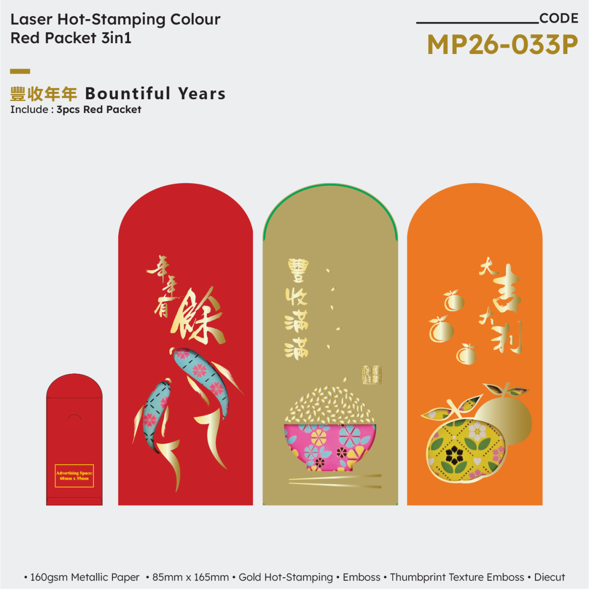 MP26 033P.png