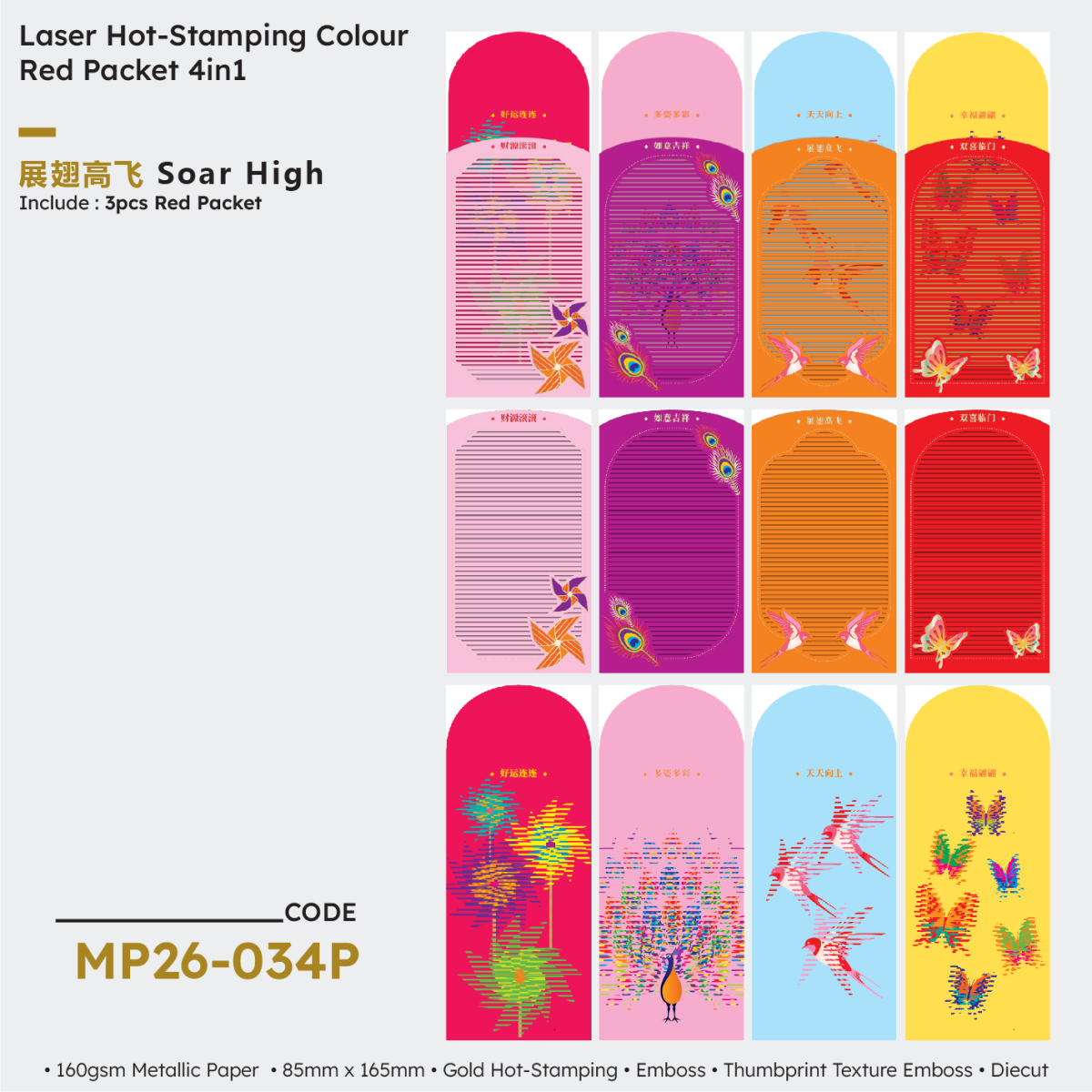 MP26 034P.png