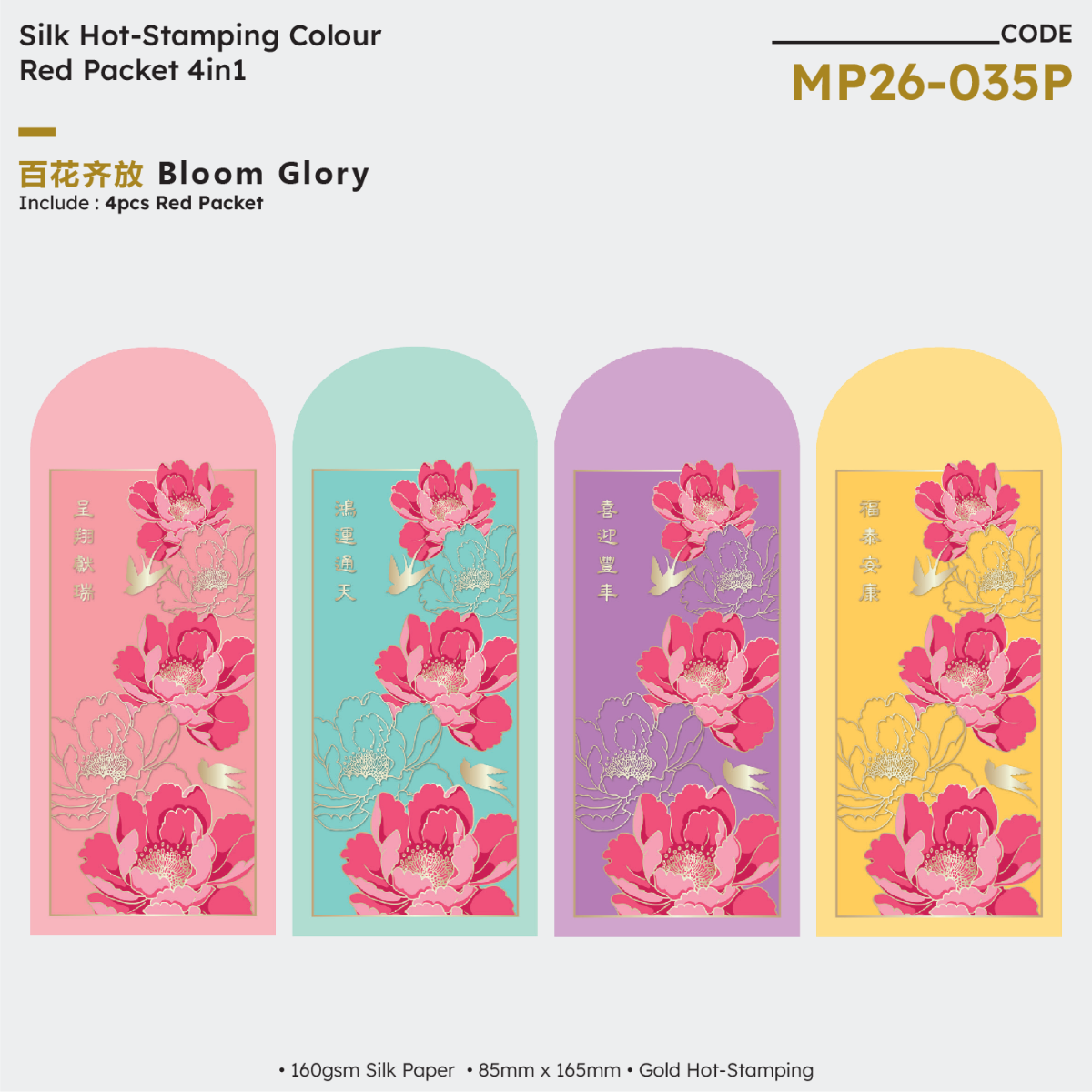MP26 035P.png