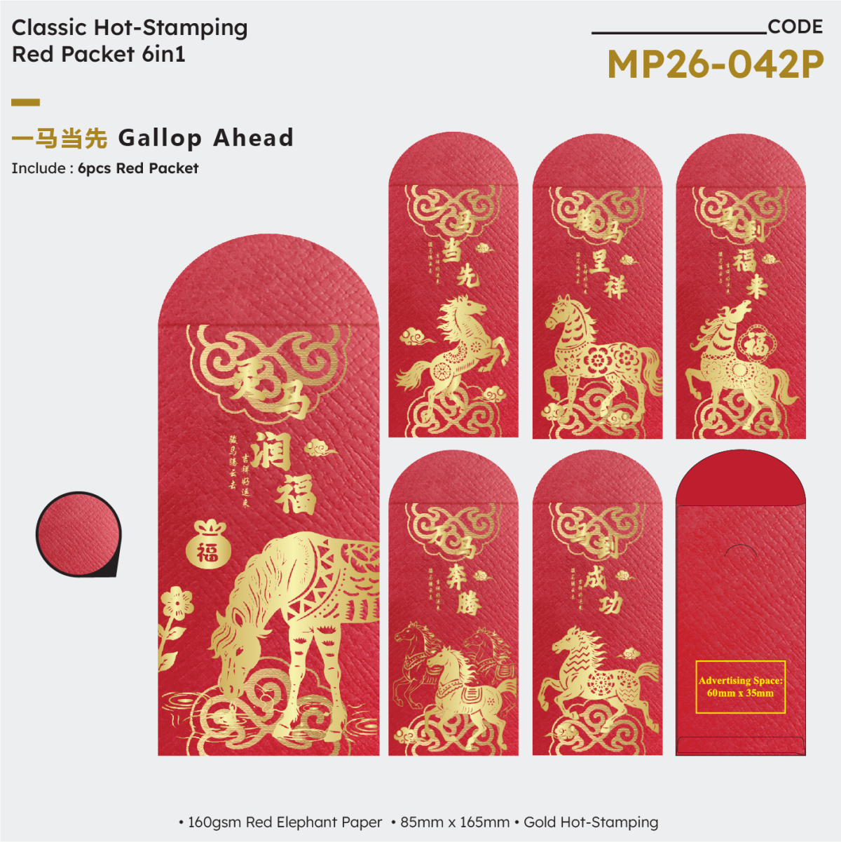 MP26 042P.png