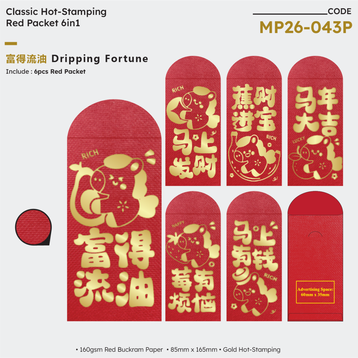 MP26 043P.png