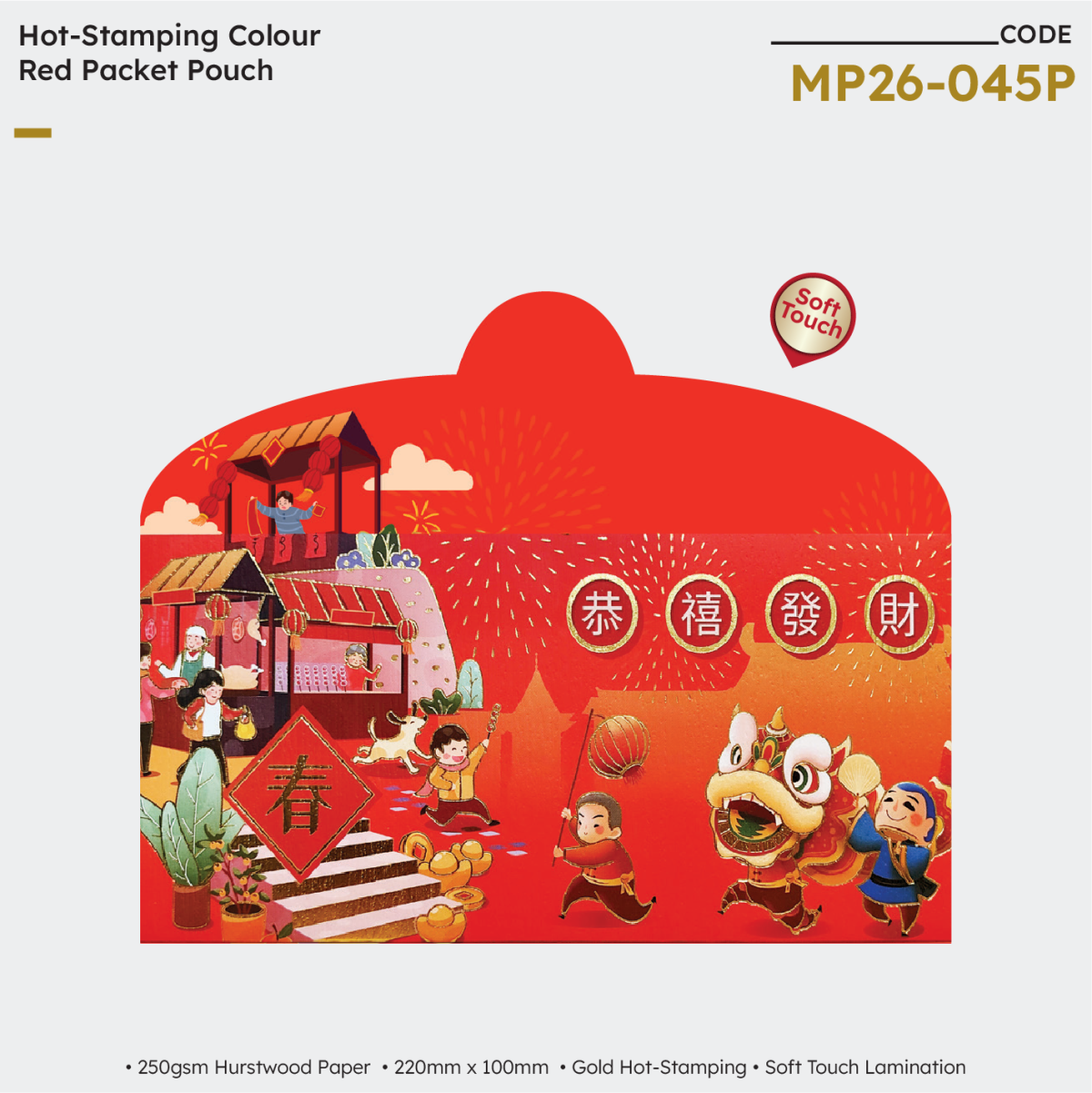 MP26 045P.png