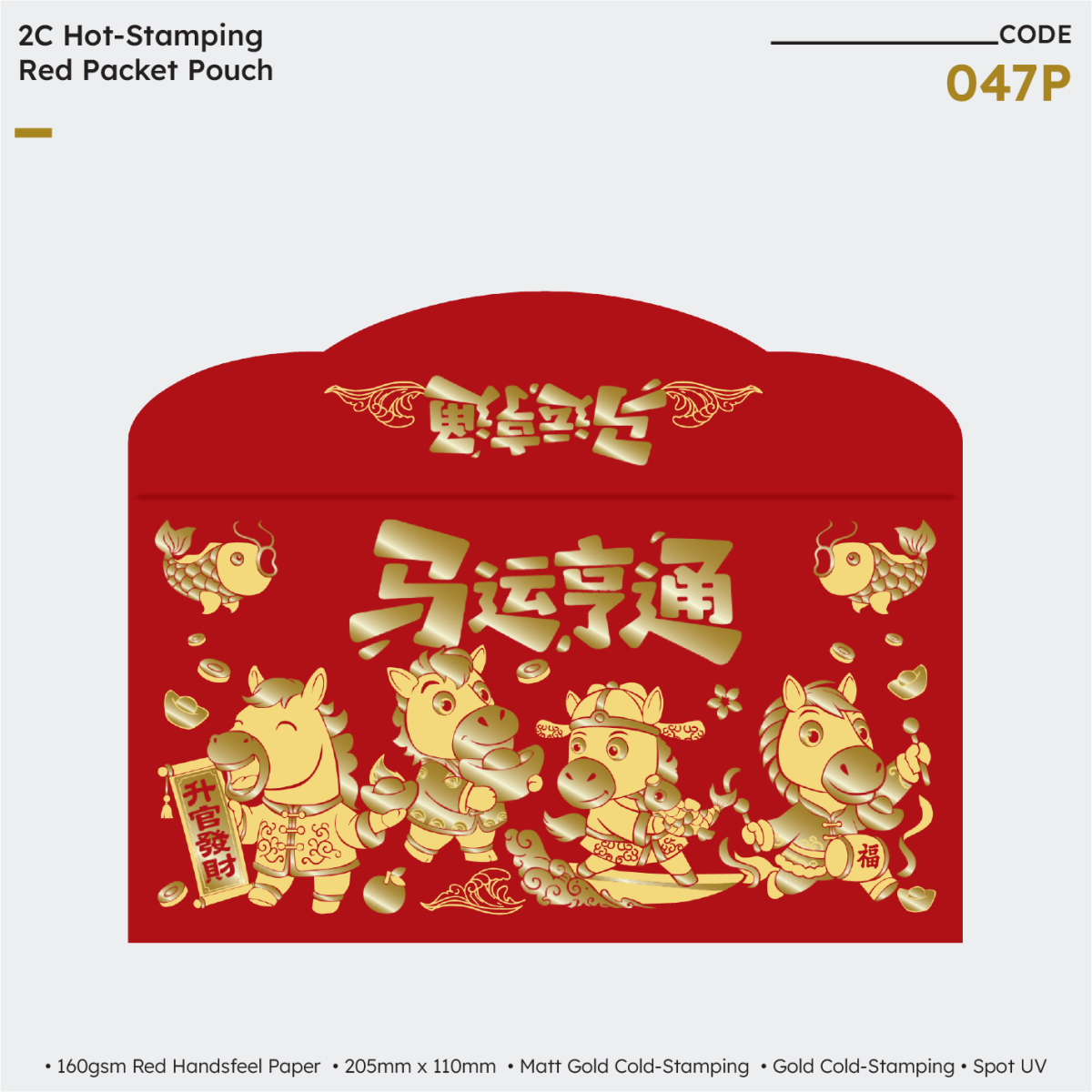 MP26 047P.png