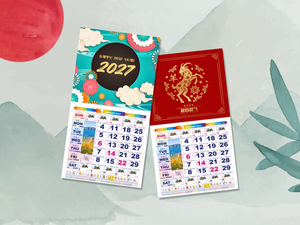 RH Wall Calendar 2027